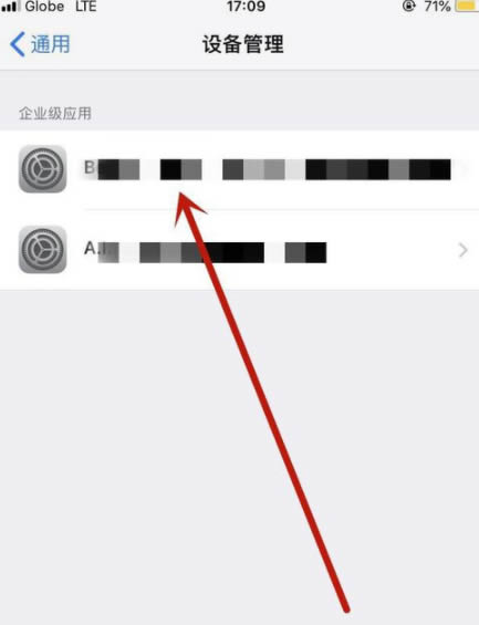 苹果ios15的信任文件在哪？ios15信任授权在哪设置？