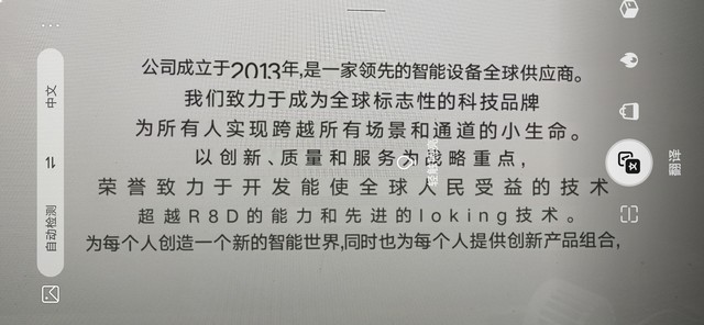 后5G时代的探索者 荣耀50 Pro全面评测 