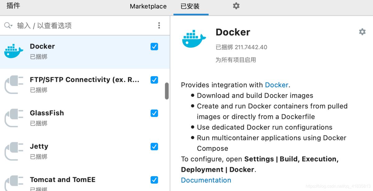Idea部署远程Docker并配置文件”