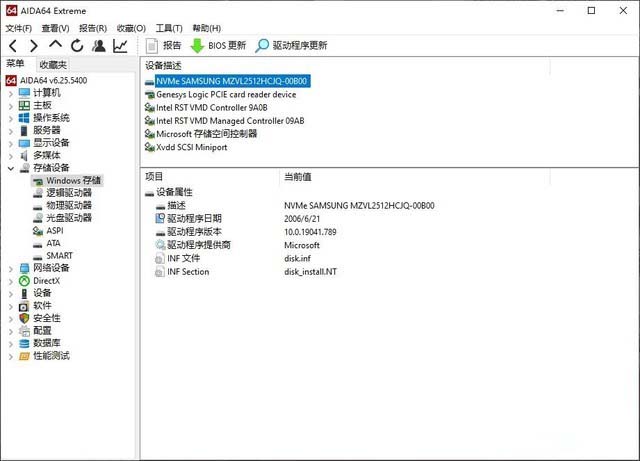 轻薄机身下的标压处理器+RTX显卡  ROG 幻16评测 