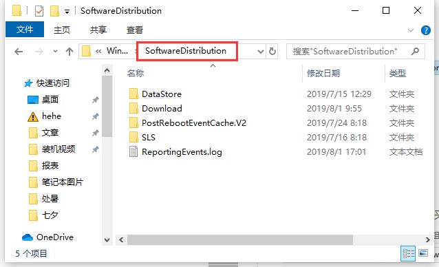 Win10更新KB5004476补丁失败错误代码0x