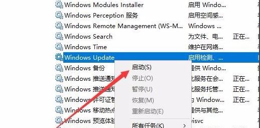 Win10更新KB5004476补丁失败错误代码0x