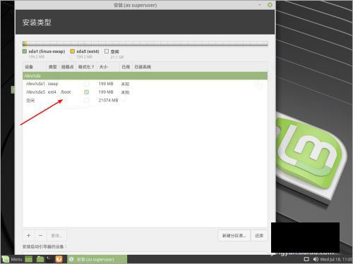 linux mint 20正式版下载 linux mint 20 中文版镜像文件 正式版