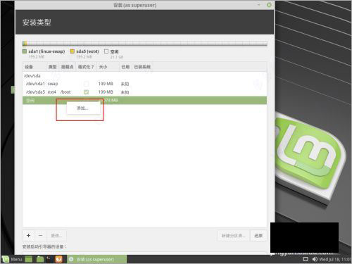 linux mint 20正式版下载 linux mint 20 中文版镜像文件 正式版