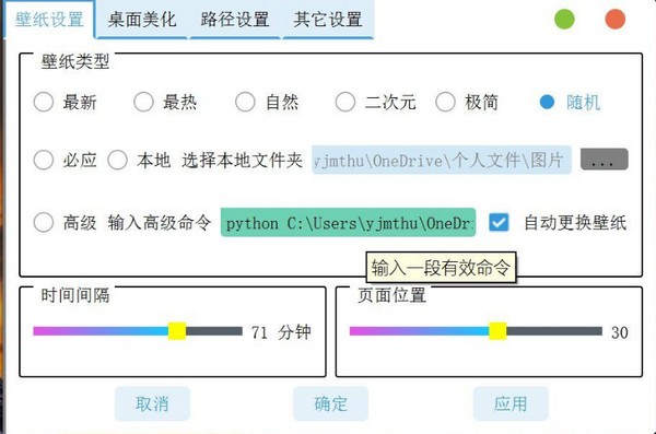 Speed Box(桌面快捷盒子) v21.6.27 官方绿色免费版