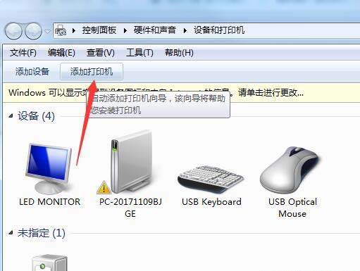 富士施乐Fuji Xerox WorkCentre 3045B一体机驱动 v1.005官方版