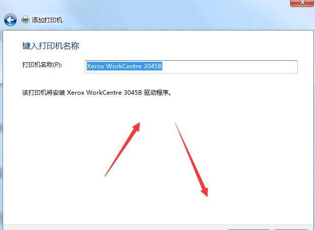 富士施乐Fuji Xerox WorkCentre 3045B一体机驱动 v1.005官方版