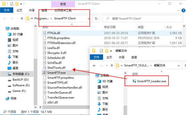 SmartFTP下载 SmartFTP for x64 中文特别版 v10.0.3010.0 官方版