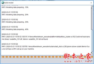 智能建模软件下载 易明建模(智能数据建模)V20210630 官方安装版(附授权教程)