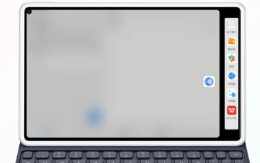 华为MatePadPro2021分屏操作技巧(附两种方法)