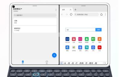 华为MatePadPro2021分屏操作技巧(附两种方法)