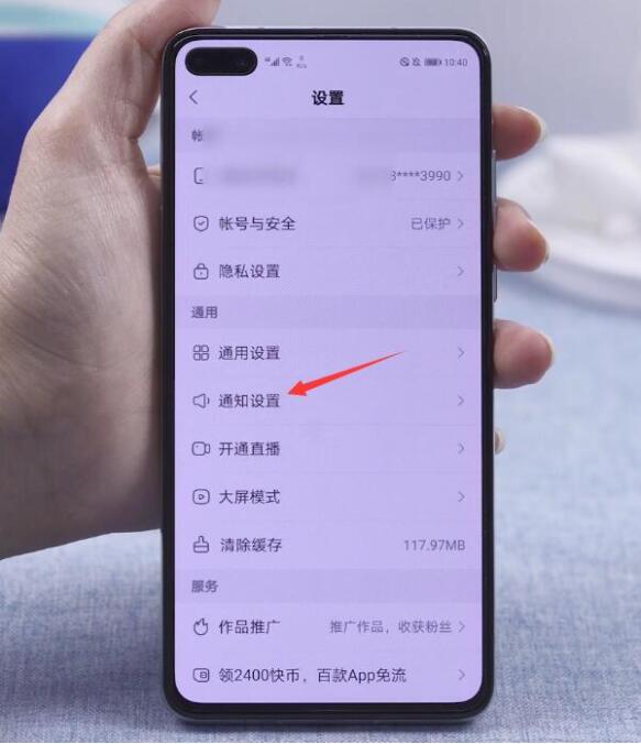 快手怎么关闭熟人圈功能？快手关闭熟人圈怎么操作