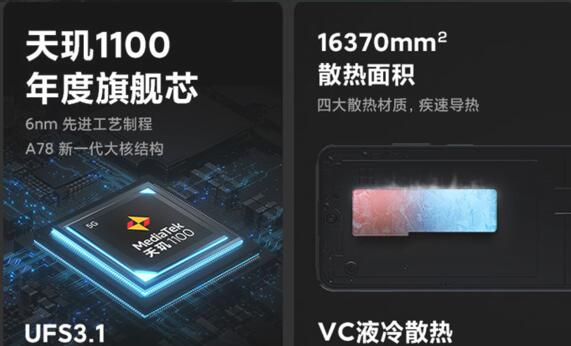 评测:红米note10pro对比荣耀play5T哪个值得买