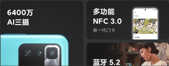 评测:红米note10pro对比荣耀play5T哪个值得买