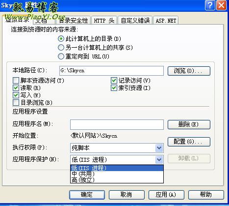 解决IIS的Server Application Error的3种方法[通俗易懂]