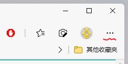 Win11如何在Edge中开启IE模式？