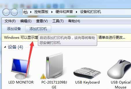 富士施乐Fuji Xerox Phaser 6180N打印机驱动 官方版