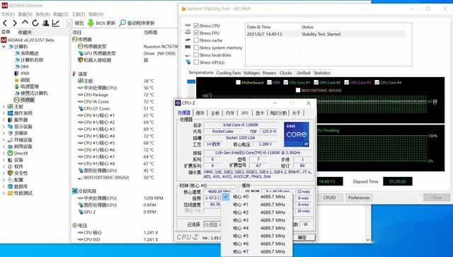 11代酷睿非K处理器性能暴涨 华硕APE 2.0技术实测 