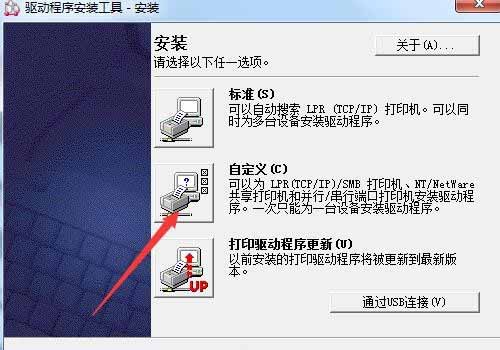 富士施乐Fuji Xerox DocuPrint CM415 AP复合机驱动 v6.9.3.1官方版