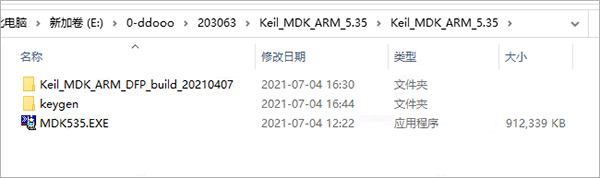 mdk5破解工具下载 Keil MDK-ARM 5 破解注册机(附使用教程)