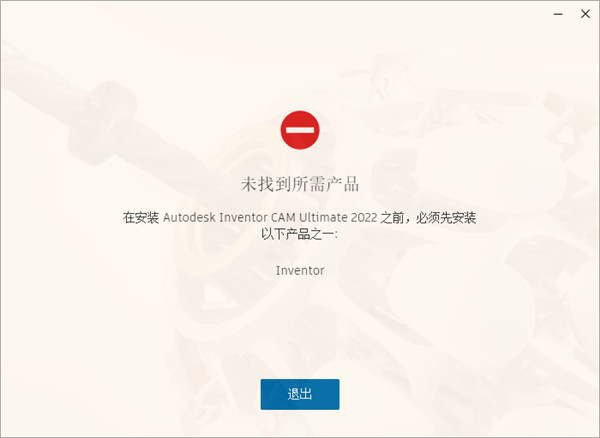 InventorCAM 2022中文破解版 Autodesk InventorCAM ultimate 2022 中文破解版(附安装教程) 64位