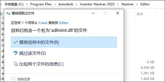 InventorCAM 2022中文破解版 Autodesk InventorCAM ultimate 2022 中文破解版(附安装教程) 64位