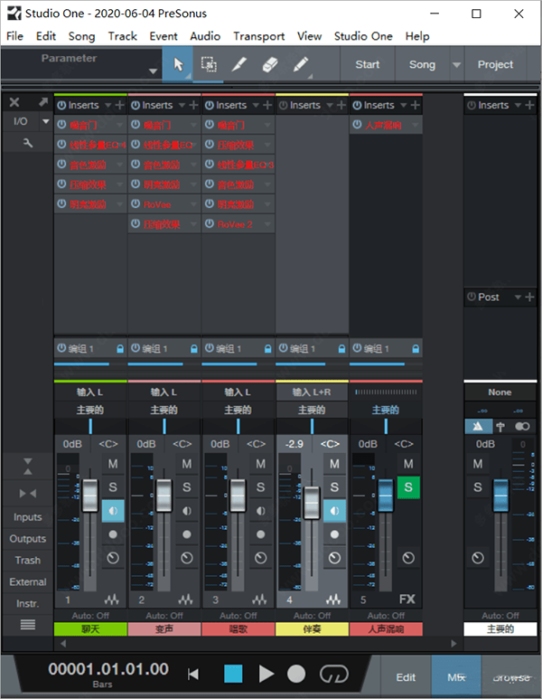 studio one3机架下载 studio one3机架效果包(附使用教程)