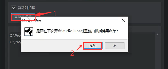 studio one3机架下载 studio one3机架效果包(附使用教程)