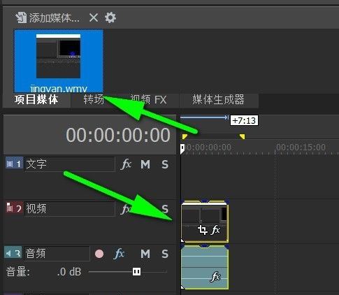 movie studio破解版 MAGIX VEGAS Movie Studio Platinum 21.0.2.0.3 破解安装版(附安装教程+破解补丁)