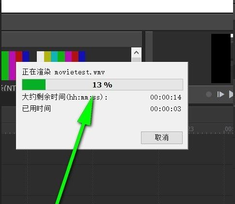 movie studio破解版 MAGIX VEGAS Movie Studio Platinum 21.0.2.0.3 破解安装版(附安装教程+破解补丁)