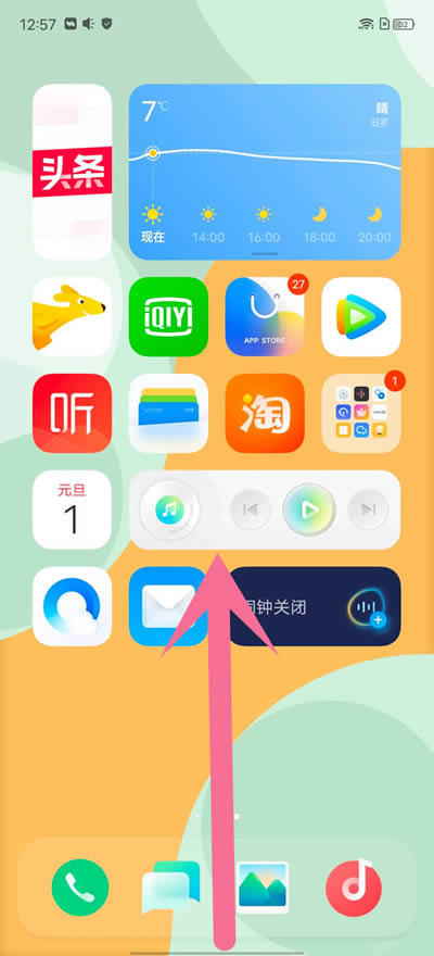 vivos10手机怎么关闭运行程序?vivos10个人热点在哪?