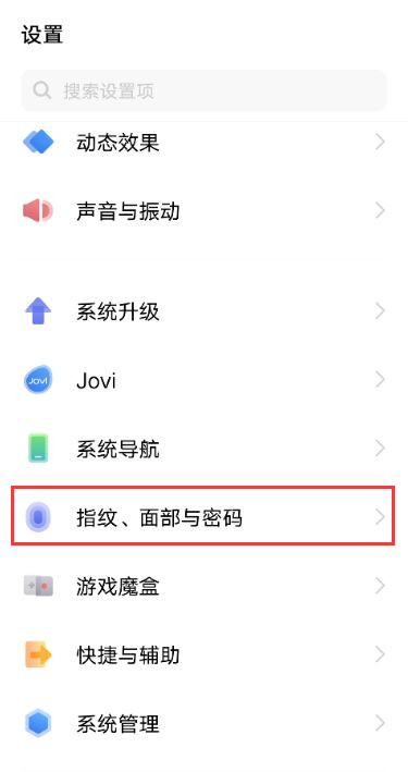 vivos10怎么设置锁屏图案?vivos10设置图案解锁教程