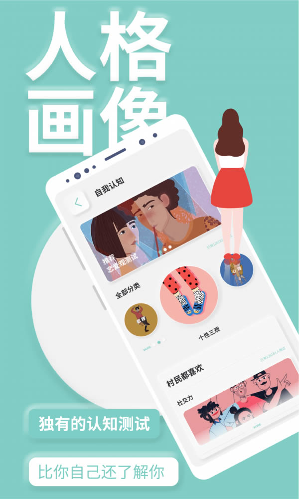 YOUMORE(社交软件) for Android v3.3.9 安卓版