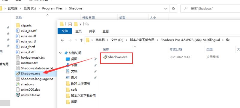 Shadows专业激活版下载 日晷和星盘设计软件Shadows Pro 4.5.9045 多语安装破解版 附激活教程