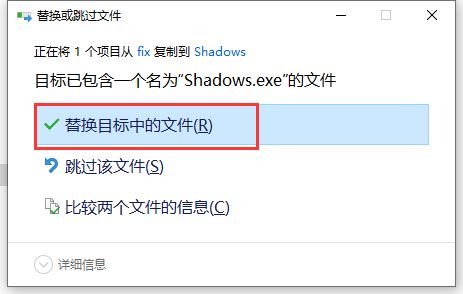 Shadows专业激活版下载 日晷和星盘设计软件Shadows Pro 4.5.9045 多语安装破解版 附激活教程