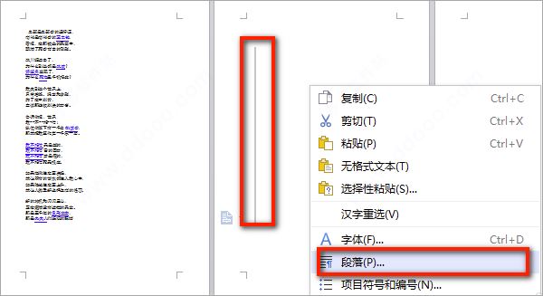 wps官方下载 wps office 2021 v11.1.0.10667 免费安装正式版 