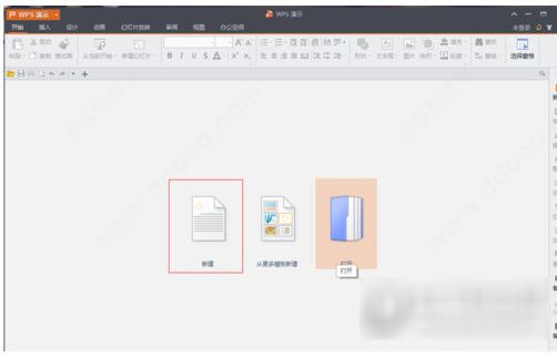 wps官方下载 wps office 2021 v11.1.0.10667 免费安装正式版 