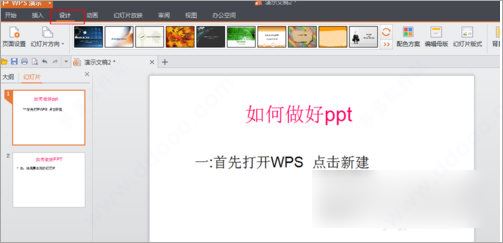 wps官方下载 wps office 2021 v11.1.0.10667 免费安装正式版 