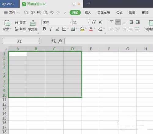 wps官方下载 wps office 2021 v11.1.0.10667 免费安装正式版 