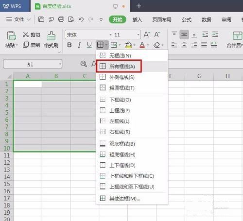 wps官方下载 wps office 2021 v11.1.0.10667 免费安装正式版 