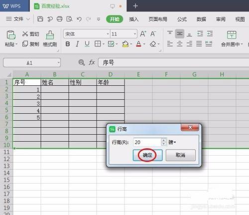 wps官方下载 wps office 2021 v11.1.0.10667 免费安装正式版 