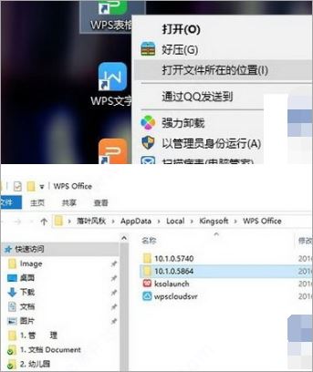 wps官方下载 wps office 2021 v11.1.0.10667 免费安装正式版 