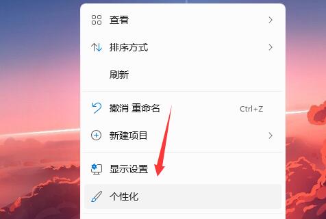 Win11开机画面如何设置?Win11设置开机画面的方法介绍”