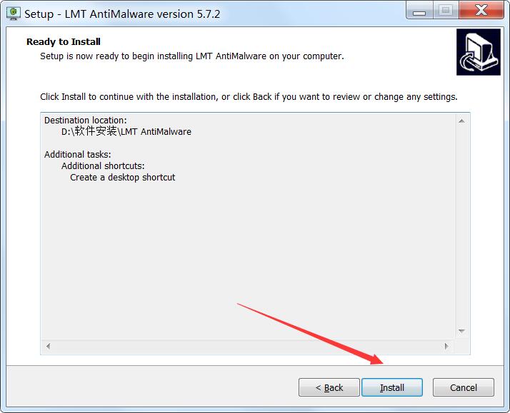 LMT AntiMalware下载 LMT AntiMalware(反恶意软件) v5.7.2 英文免费安装版