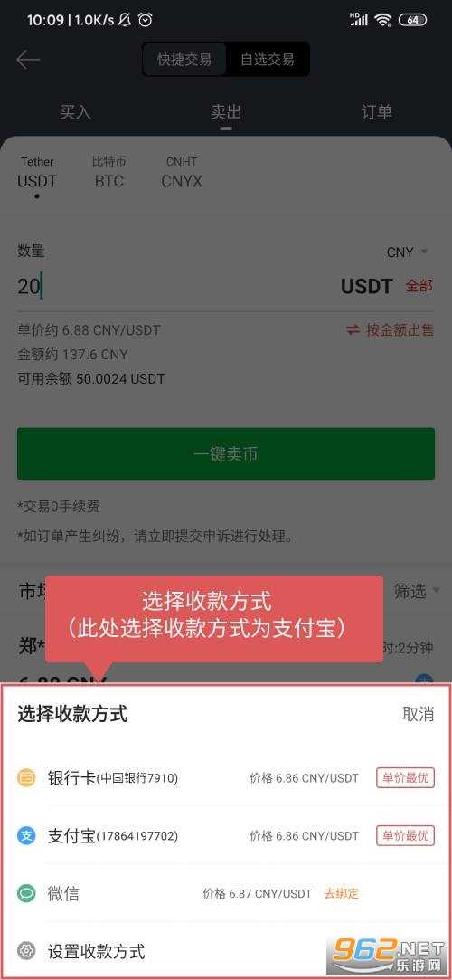 usdt在下载能提现吗,usdt可以提现到微信吗