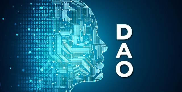 DAO是什么意思?一文读懂区块链DAO组织及优势