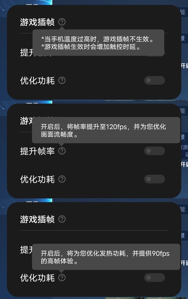 屏幕与性能拉满 iQOO 8 Pro全面评测（待审不发） 