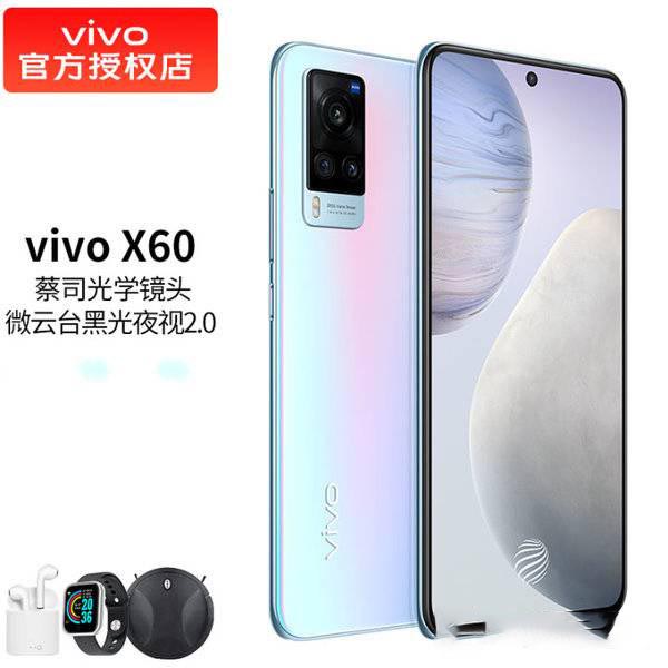 iQOO8和vivoX60区别-iQOO8和vivoX60哪个好