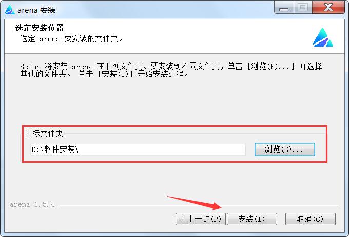 即视pc端下载 即视(可视化编辑器) v1.5.6 免费安装版