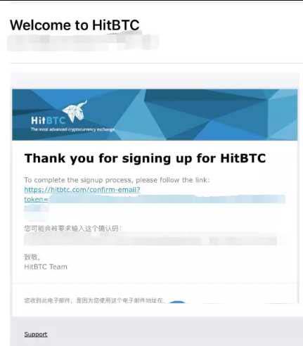 HitBTC交易所怎么用？HitBTC交易所注册及交易流程